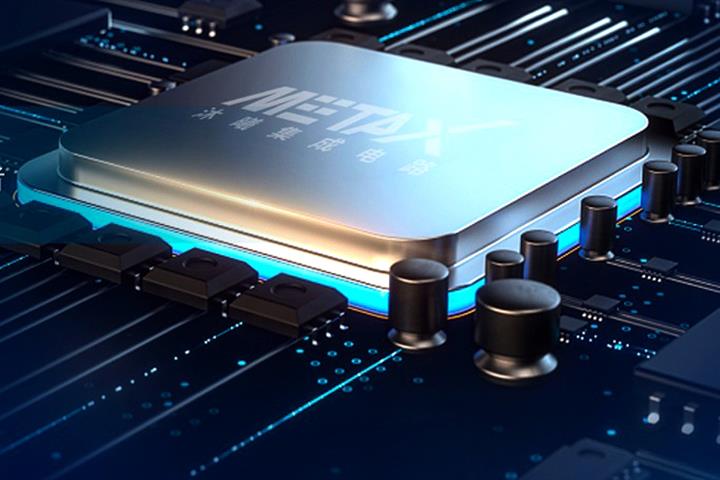 Chinese GPU Designer MetaX Wraps Up Another Early Stage Fundraiser, Led by LCP, Matrix Partners