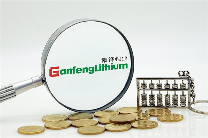 中国のGanfengは、最初のリチウムソルトレイク資産に2億2500万米ドルを支払いた後に急上昇します