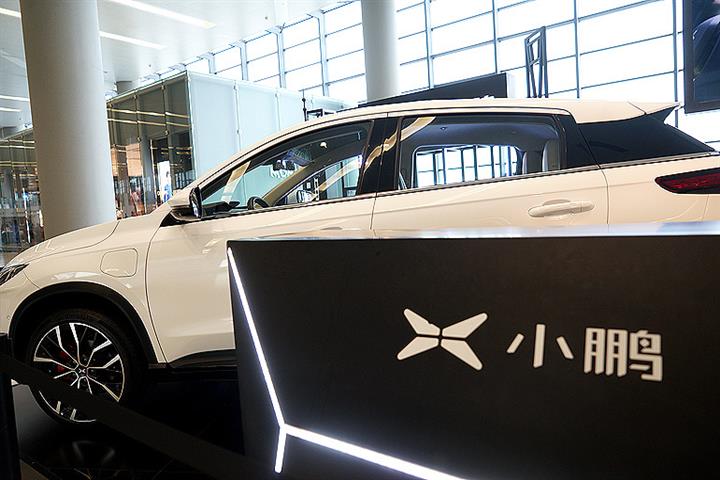 Chinese EV Maker Xpeng’s Fourth-Quarter Loss Shrinks as Deliveries Jump