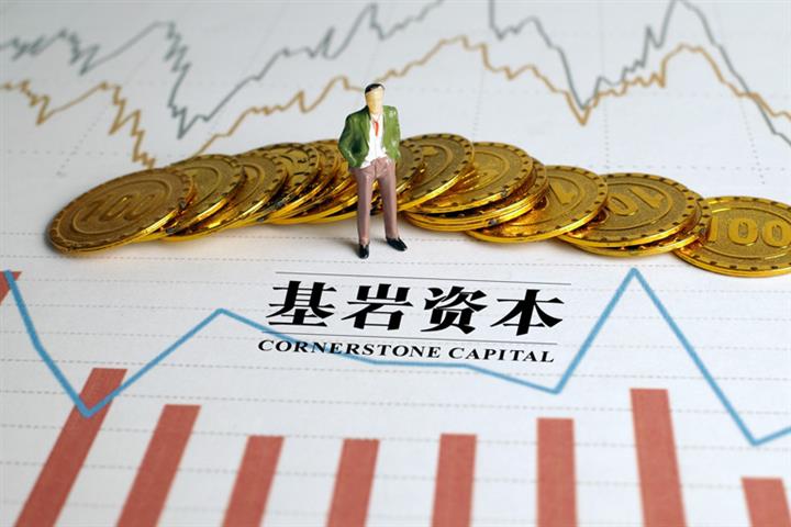 China’s Cornerstone Asset Management Gets USD169,000 Fine for Irregularities