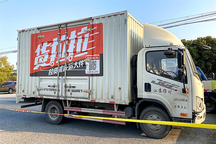 China’s Huolala Starts to Record Audio in Its Trucks After Client Death