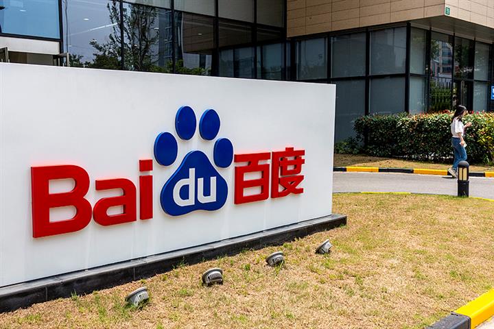 Baidu Gains as Chinese Tech Giant Eyes USD3.6 Billion Windfall in Hong Kong Secondary Listing