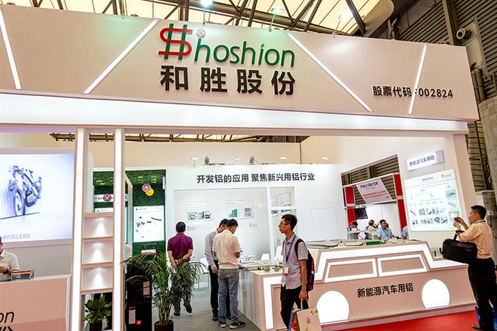 BYD Supplier Hoshion to Spend USD154.1 Million to Make NEV Parts in Eastern China 