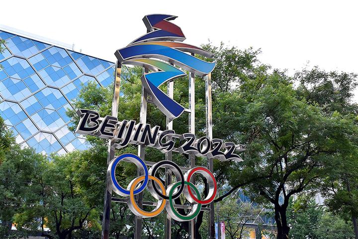 Beijing Winter Olympics Venue Entrusts Messe Munchen’s China Arm With Sports Fairs