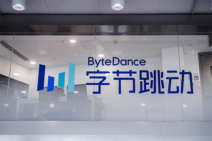 ByteDanceはAIチップを作るために北京、上海で採用しています