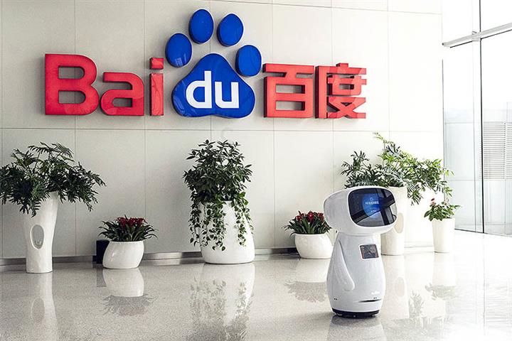 Baidu Seeks to Raise USD3 Billion in HK Listing as China’s First AI Stock
