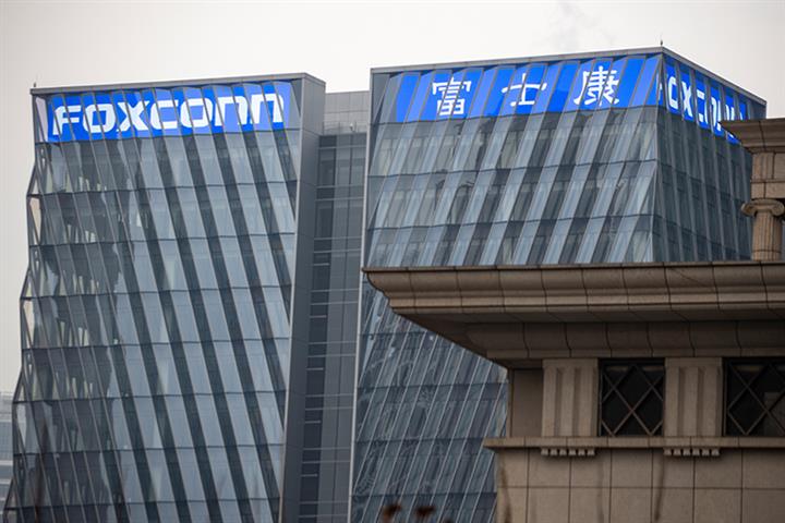 Foxconn’s Listed China Arm to Buy Parent’s US Data Center as Demand Soars