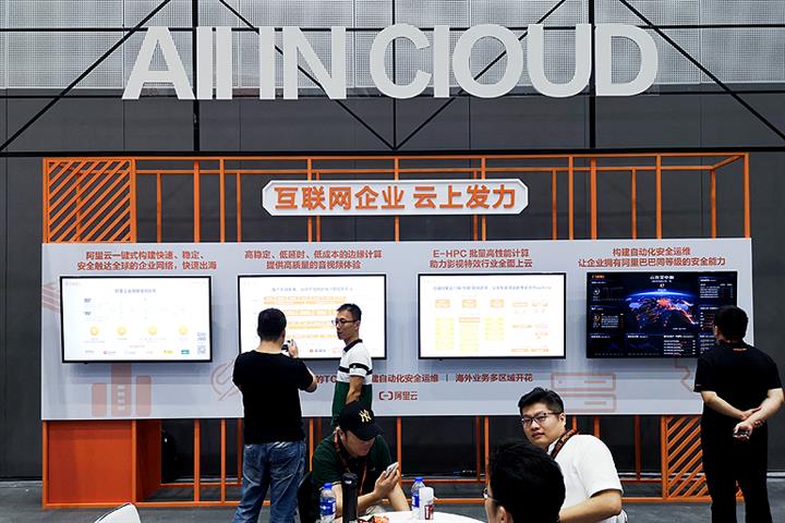 Alibaba Starts Testing Free Personal Cloud Storage 