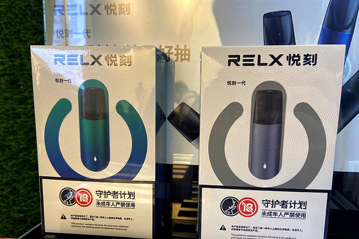 RLX Technology Plunges 48% as China Mulls Classifying E-Cigarettes as Tobacco Products