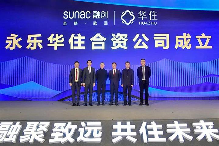 China's Huazhu, Sunac to Team on Managing New Steigenberger, Arcadia Hotels