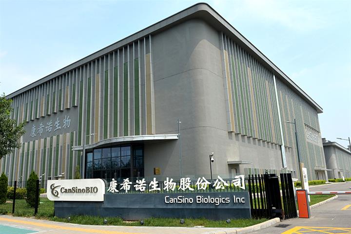 China Approves Clinical Trial of CanSino Inhaled Covid-19 Vaccine