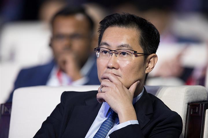 Tencent Chief Pledges Compliance With Tightening Antitrust Rules for First Time