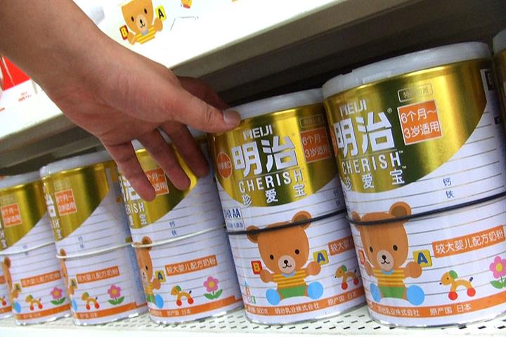 Japan’s Meiji to Avoid Clash With China’s Yogurt Giants