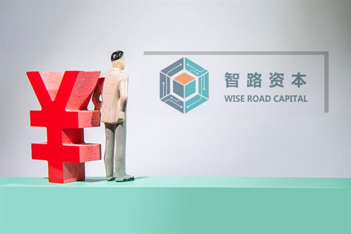 South Korean Probe Casts Doubt on Chinese Fund Wise Road’s USD1.4 Billion Magnachip Takeover 