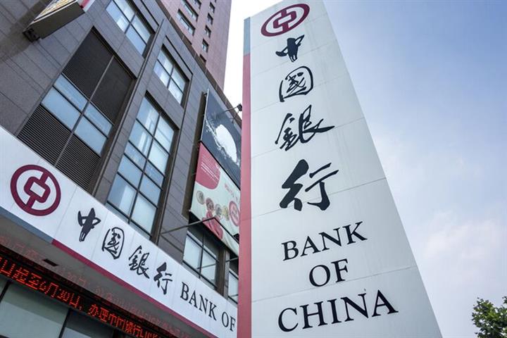 Bank of China’s New Boss Seeks to Allay Concerns Over Rise in Lender’s Dud Loans