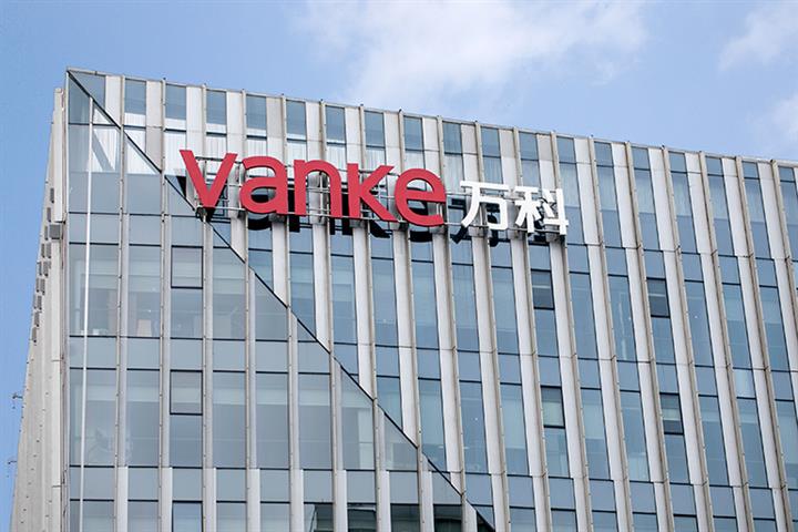 China Vanke May Form Asset Management UnitにHelp Troubled Tahoe