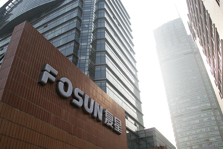 China’s Fosun Int’l Logs 46% Profit Drop in 2020 as Covid Hurt Retail, Tourism