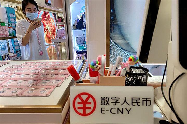 Shenzhen Wraps Up Hong Kong Residents' E-Yuan Pilot  
