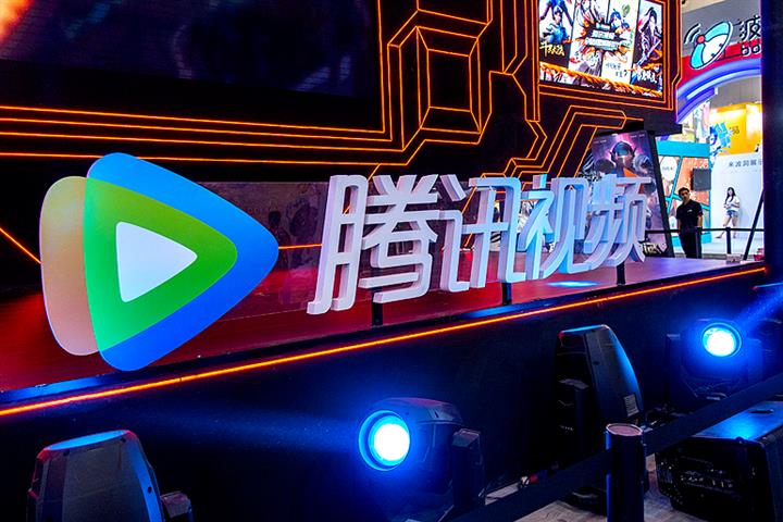 Tencent Video Eyes up to 50% Subscription Price Hike on April 10
