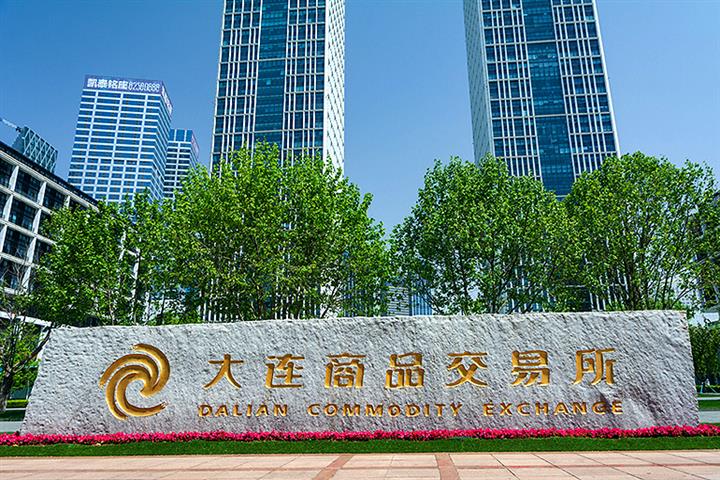 Dalian Commodity Exchange Aims to Expand, Increase Global Influence