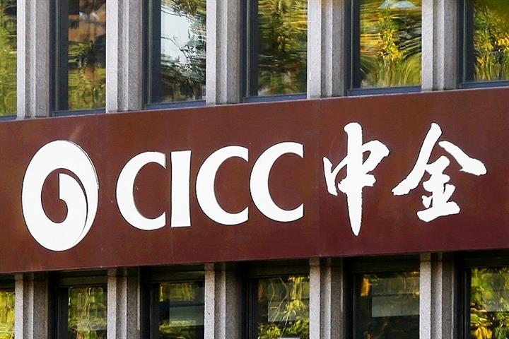 CICC's CCO Quits for Health Reasons After Alleged Office Affair 