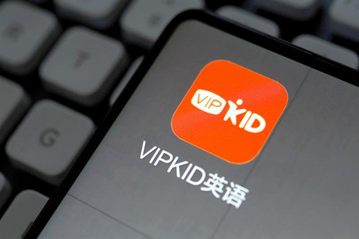 [Exclusive] Chinese Online Educator VipKid Gives Up on Sub-Brand Dami Wangxiao