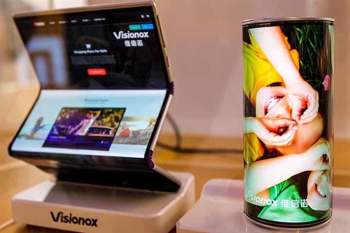 ChinaのVisionox Soars After Honor Orders USD62 MillionのFlexible DisplaysためFancier Phones