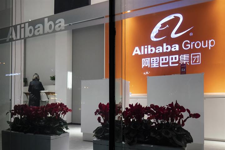 Alibaba Group Fined USD2.78 Billion for Abusing Dominant Market Position