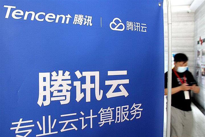 Tencent Cloudがインドネシアに最初のインターネットデータセンターを開設