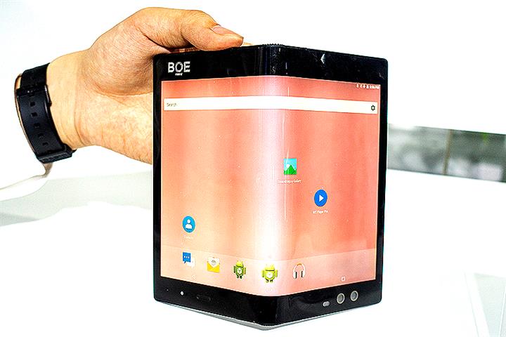 BOE’s First Quarter Profit Is Set to Exceed the Whole of 2020 as Display Panel Sales Soar