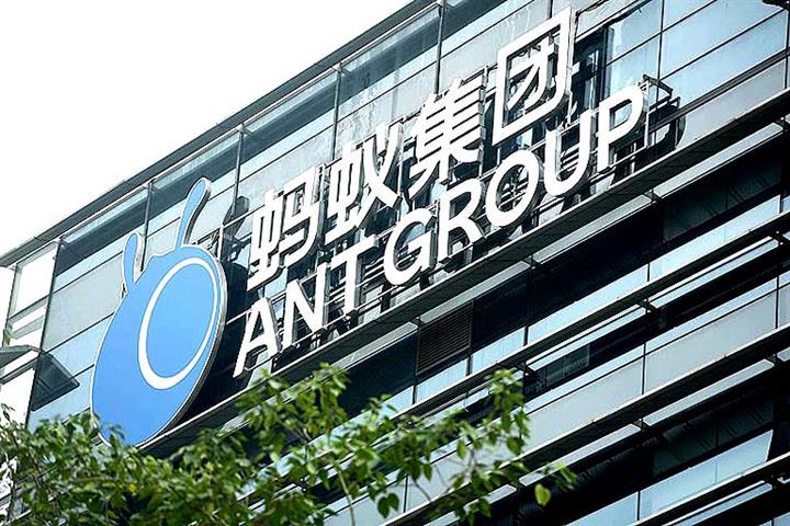 China's Financial Authorities Conduct Talks With Ant Group Again