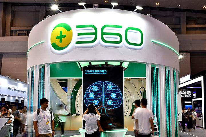 China’s 360 Security Gets Fined for Posting Fake Ads After TV Exposé