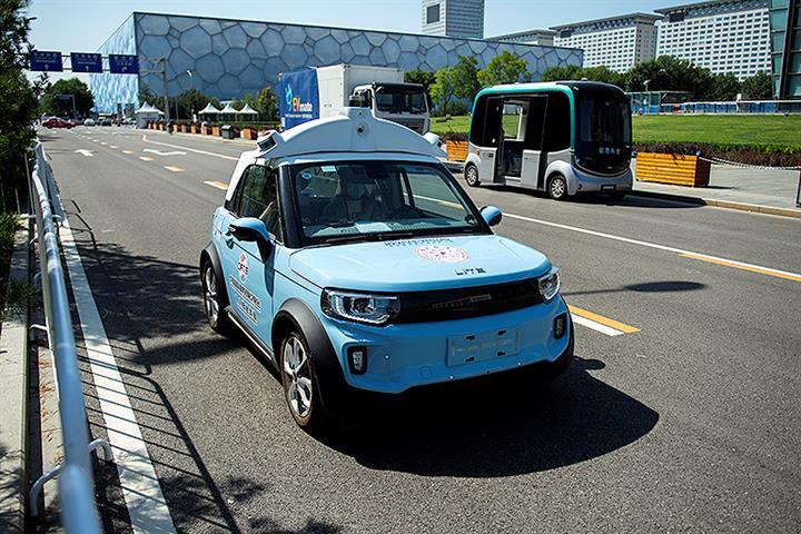 Beijing to Let Unmanned Vehicles Start Charging for Services in Designated Zones