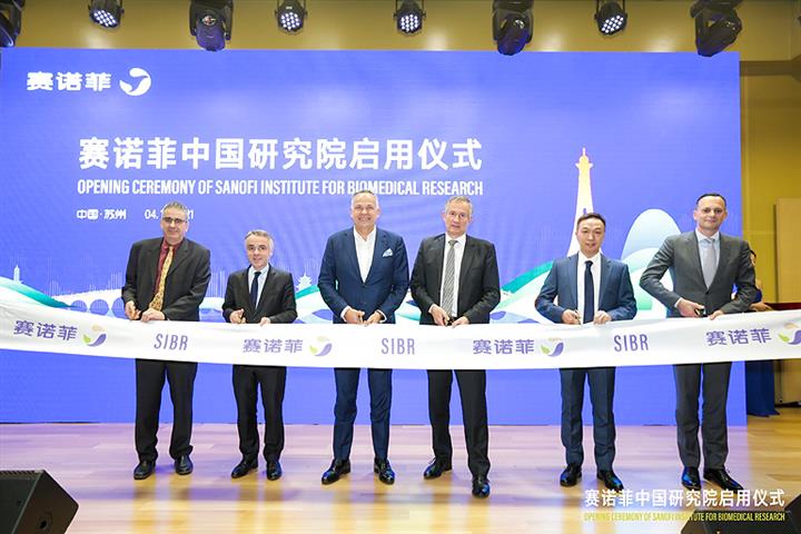 Sanofi Unveils First Global Research Institute in China to Develop Innovative Drugs