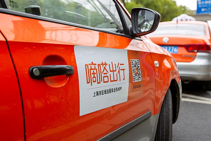 Chinese Carpooling Platform Dida Chuxing Refiles for Hong Kong IPO After First Attempt Stalled
