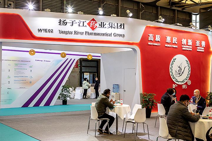 SAMR Fines Yangtze River Pharma 3% of Sales in 2018 for Price Fixing