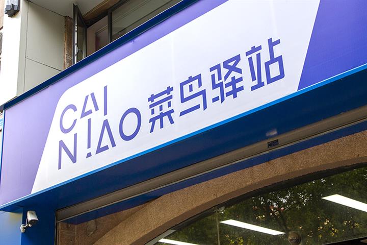 Cainiao to Deliver Parcels From Drop-Off Points to Homes for Free in Beijing, Shanghai, Hangzhou