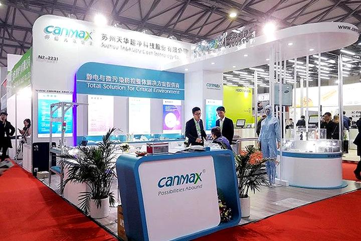 China's TA&A Raises USD119.6 Million From CATL, 11 Others for Huge Battery Materials Plant