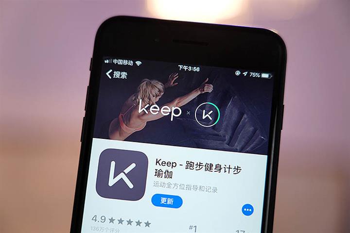 Chinese Fitness App Keep to File for US IPO as Soon as Month’s End