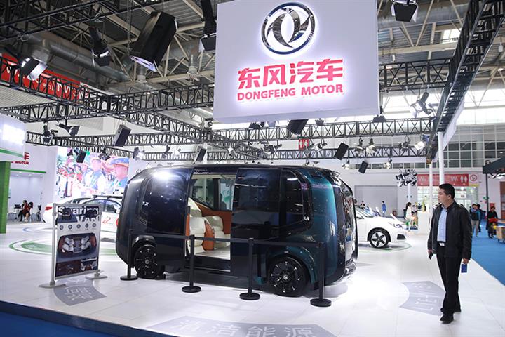 Dongfeng Auto, Dongfeng Electronic Soar on Parent’s Plan to Invest USD15 Billion in Smart Car Tech