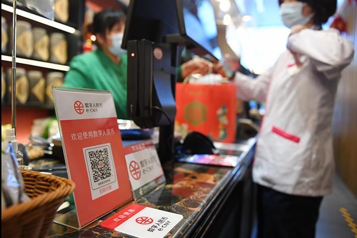 Digital Yuan Isn’t Aimed at Ousting US Dollar, PBOC Deputy Governor Says