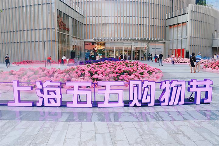 Shanghai’s Upcoming Double Five Shopping Gala to Outdo Last Year With E-Yuan Trials, More Events