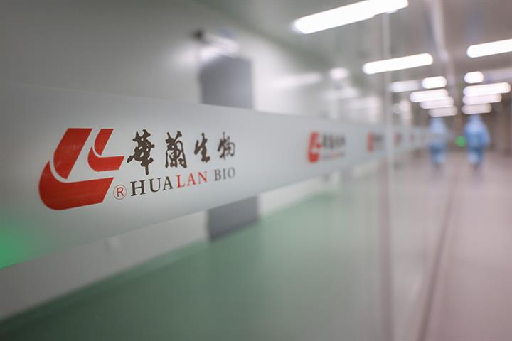 Hualan Biological to Make Russia’s Covid-19 Vaccine in China
