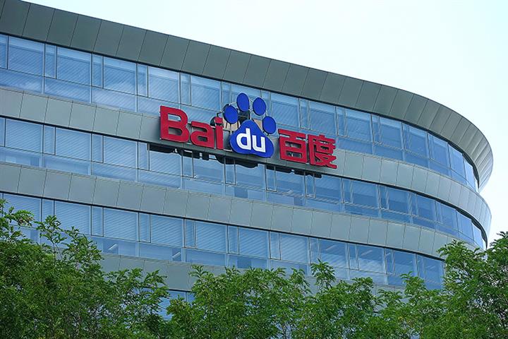 Chinese Search Engine Giant Baidu to Put More Focus on Short Videos, E-Commerce, Exec Says