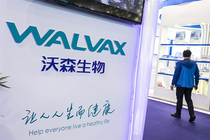 China’s Walvax to Sell Pneumonia Jab for Kids in Morocco  