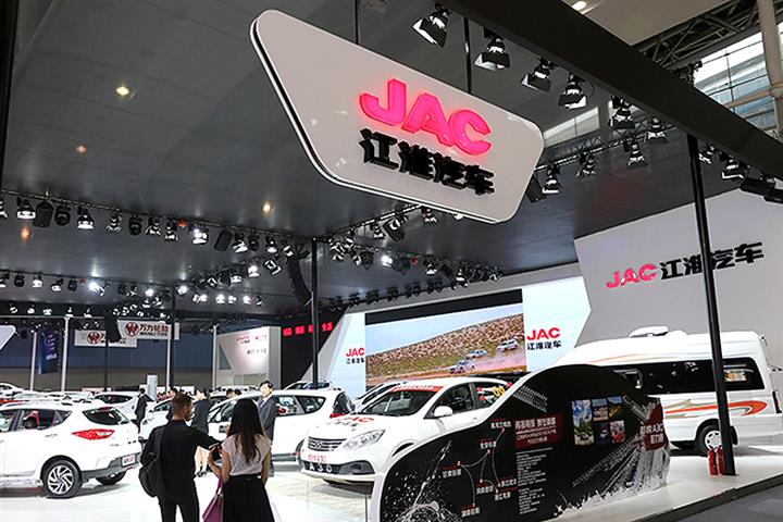 JAC Motors’ Chairman Retires After 46 Years; GM Xiang Xingchu to Replace Him