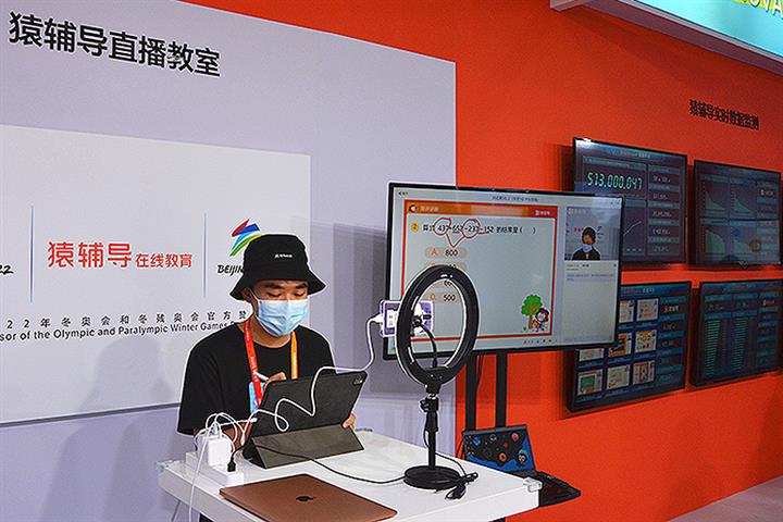 China Fines Online Education Unicorns Yuanfudao, Zuoyebang for False Advertising
