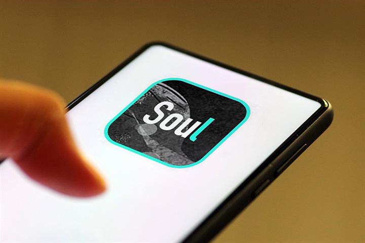 Chinese Avatar Dating App Soul Files for Nasdaq IPO 