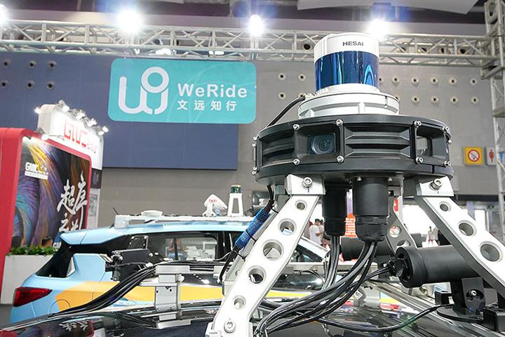 WeRide’s Valuation Hits USD3.3 Billion After Chinese Self-Driving Startup Lands More Funds