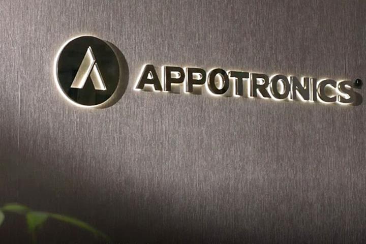 Appotronics Shares Gain After Chinese Laser Display Maker Inks Airbus Deal